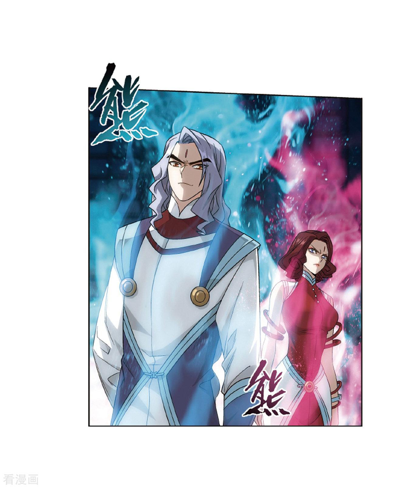 Battle Through the Heavens Chapter 281 Bahasa Indonesia